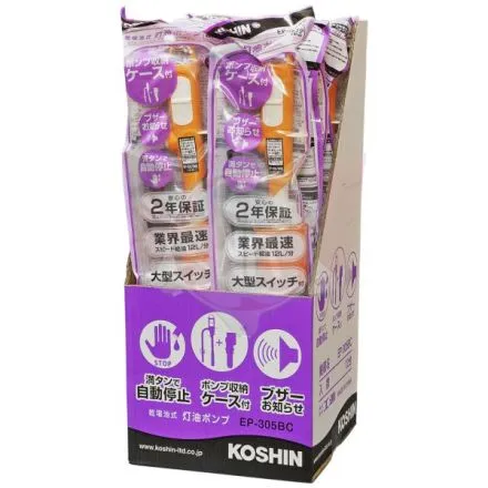 BATTERY OPERATED PUMP, 12 PCS. DISPLAY