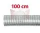 FLEXROHR DN 50 LÄNGE 100cm EDELSTAHL